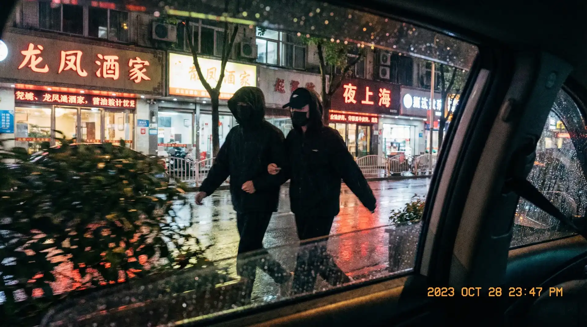 永信贵宾会官网 - 顶流明星深夜密会现场抓拍照片
